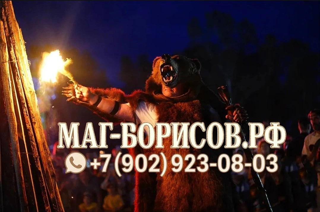 Видео 4